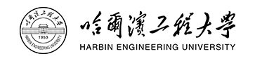 哈尔滨工程大学